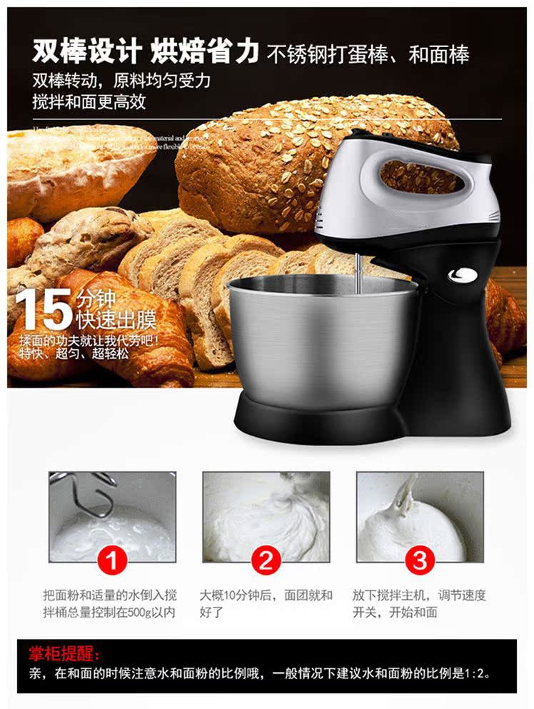 may danh trung cam tay Máy tính để bàn gia đình điện eggbeater nướng máy trộn kem tự động và mì nướng eggbeater với thùng - Máy trộn điện máy đánh trứng để bàn