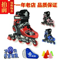 A3 912 butterfly dance childrens skates set aluminum alloy bracket unbiased blade teaching club coach recommended