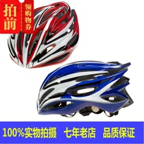 SK Shuaike speed skating helmet Children adult roller skating cap bicycle helmet one-piece all-edging