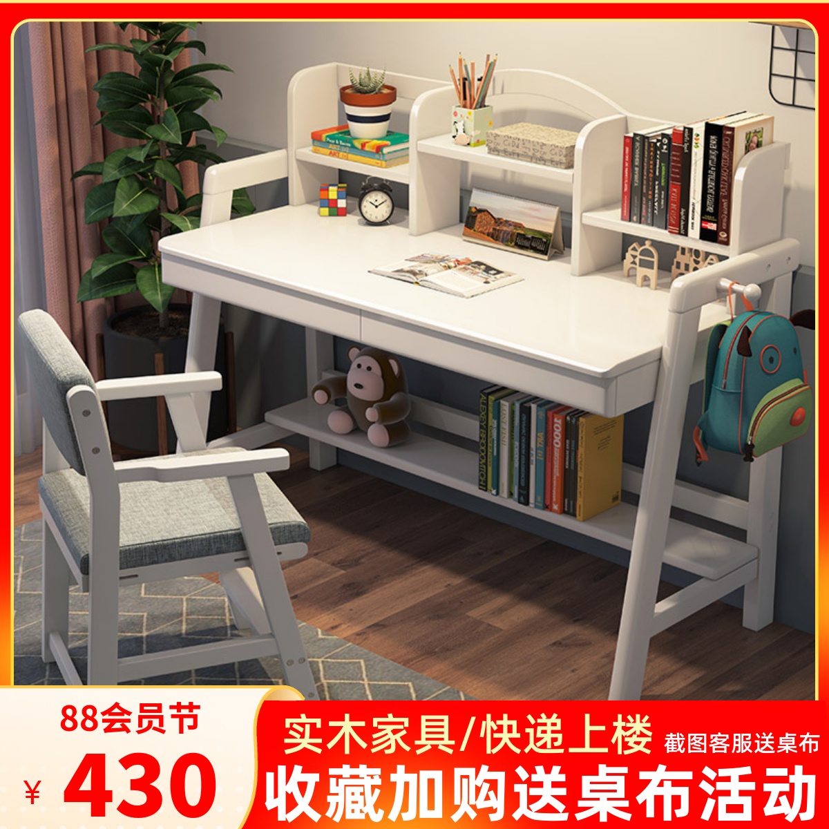 Children can lift and learn tableNordic solid wood table set assembly elementary school desk desk desk household