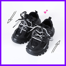 Pear family with boy father shoes 2021 spring Korean version of the net Red Tide brand ins Super fire Joker shoes cool