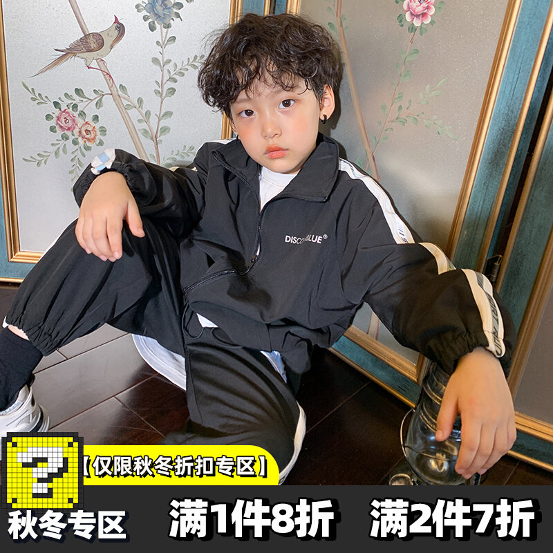 High Sweet Pear Vortex Original Children's Autumn Clothing Suit Men And Women's Street Dance Network Red Ocean Sports Tide Trendy Looser Tide