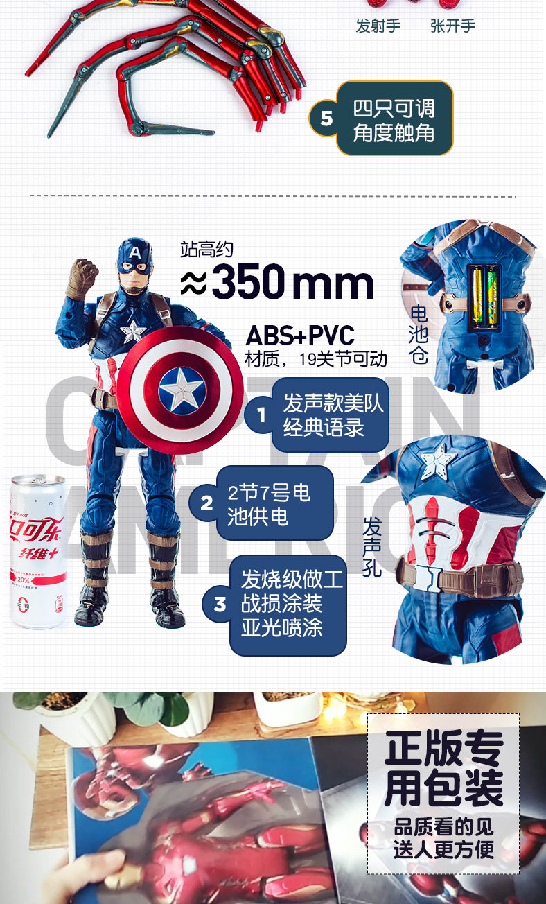 9461_dong Iron Man_04.jpg