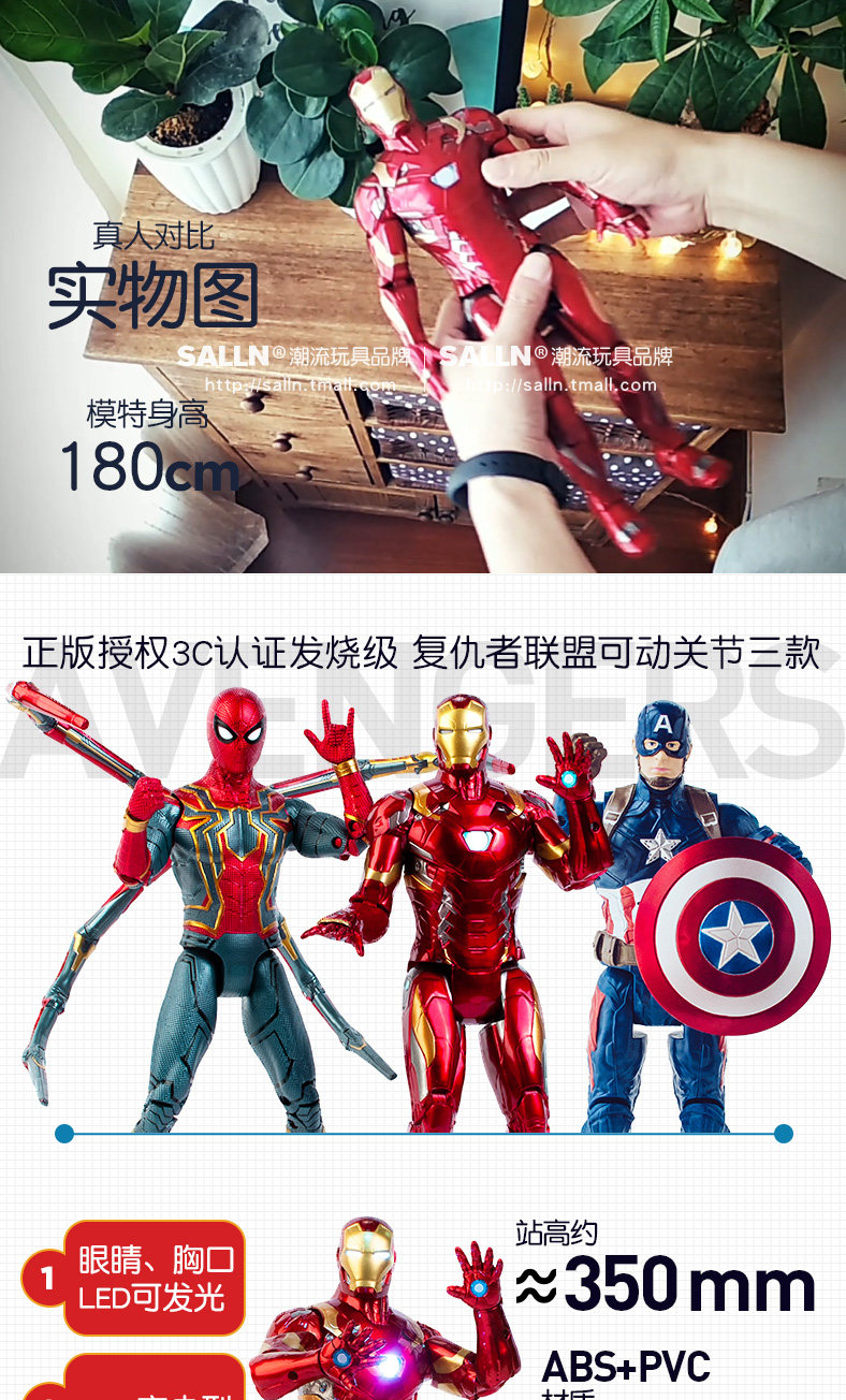 9461_dong Iron Man_02.jpg