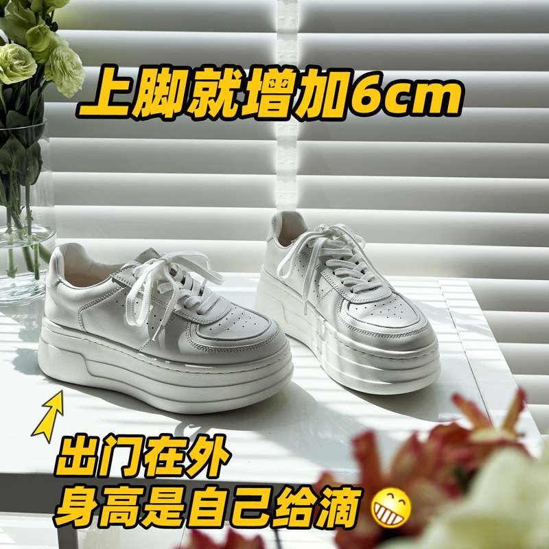 26 New Minimalist White Shoes Genuine Leather Casual Shoes Height-Increasing Thick Sole 6cm Platform Shoes Handmade Chen Dan Women's Shoes Chendan