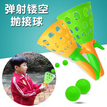 Kindergarten parent-child double catcher catapult table tennis Childrens hand catch ball throw catch ball Childrens throw ball toy