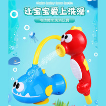 Childrens shower Seahorse sandfish cartoon animal baby bath bath water spray toy Little turtle penguin can swim
