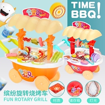 Xiaomingxing stroller set Candy car Supermarket toy shop simulation skewer colorful rotating barbecue car