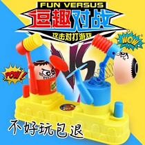 Childrens parent-child interactive battle robot Two villains hit each other head game Hammer shield double fight toy