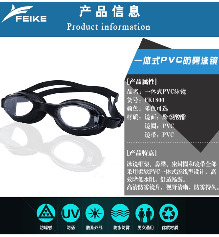 Nhà máy bán buôn kính bơi giao hàng trực tiếp miễn phí vận chuyển giá rẻ Yiwu kính bảo hộ PVC đóng hộp với nút tai đàn ông và phụ nữ kính bơi người lớn - Goggles