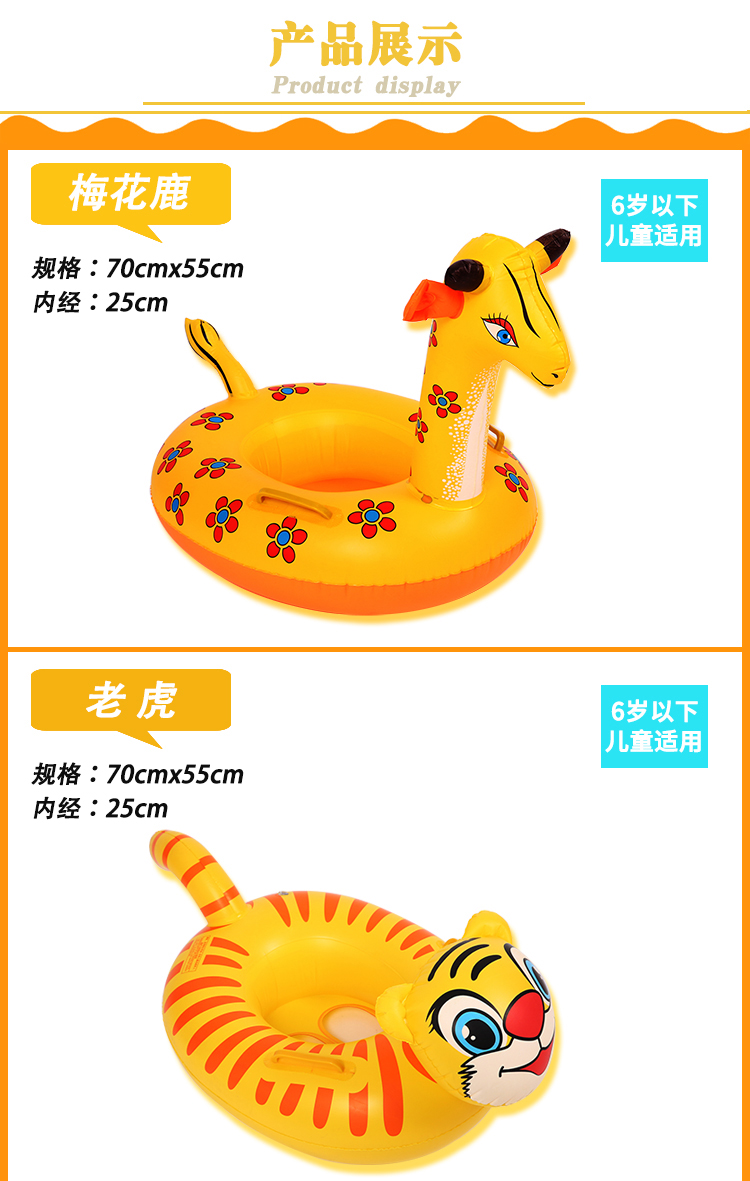 Nhà máy trực tiếp vòng bơi inflatable dày phim hoạt hình trẻ em bé trai và bé gái bé dày chỗ ngồi bơi vòng bán buôn intex phao