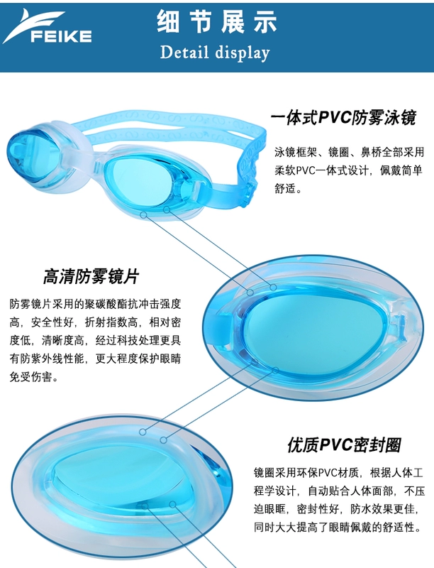 Nhà máy bán buôn kính bơi giao hàng trực tiếp miễn phí vận chuyển giá rẻ Yiwu kính bảo hộ PVC đóng hộp với nút tai đàn ông và phụ nữ kính bơi người lớn - Goggles