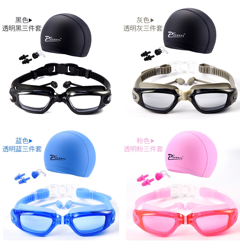 Kính râm Zhenya kính bơi chống nước HD chống sương mù cận thị hộp lớn nam và nữ thiết bị bơi ba mảnh - Goggles kính bơi cao cấp