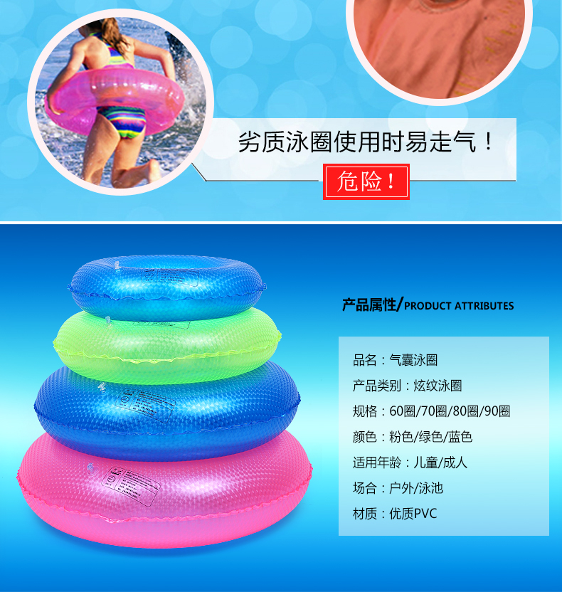 Nhà máy trực tiếp bảo vệ môi trường PVC chất lượng cao pha lê pearlescent 3D bơi vòng chàng trai và cô gái dày lifebuoy bán buôn phao boi