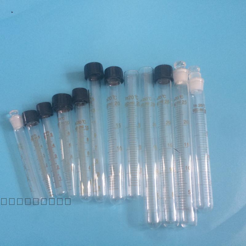 玻璃离心管 刻度试管 螺口平口磨口 5ml10ml15ml20ml25ml50ml等