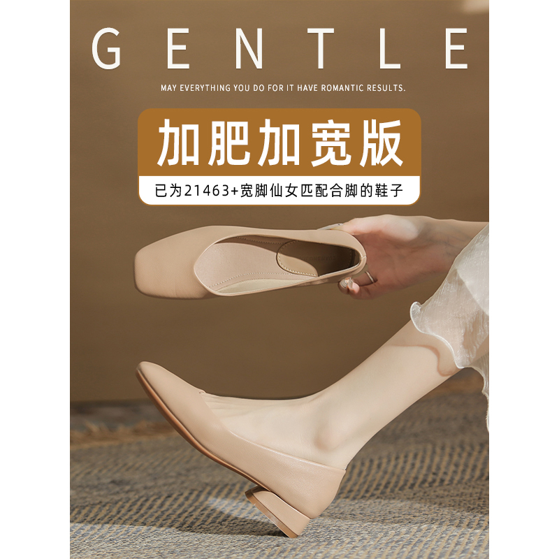 Fat Feet, Wide Feet, Size 41-43, Large Size Women's Shoes, Soft Soles That Don'T Tire the Feet, Mother's Shoes, Nude Color Flats, Thick Heels, Square Toe, Low Heels Fat Feet, Wide Feet, Size 41-43, Large Size Women's Shoes, Soft Soles That Don'T Tire the Feet, Mother's Shoes, Nude Color Flats, Thick Heels, Square Toe, Low Heels