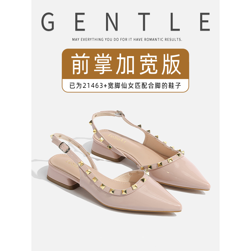 Widened and Enlarged Women's Shoes in Sizes 41 to 43 with Side Hollow Rivets, Pointed Toe, Low-Heeled Sandals for Summer, Thick-Heeled Single Shoes for Outdoor Wear