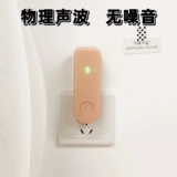 Портативная домашняя спальня гостиная кухня и ванная комната Ультразвуковая физическая комара Ультразвуковое управление.