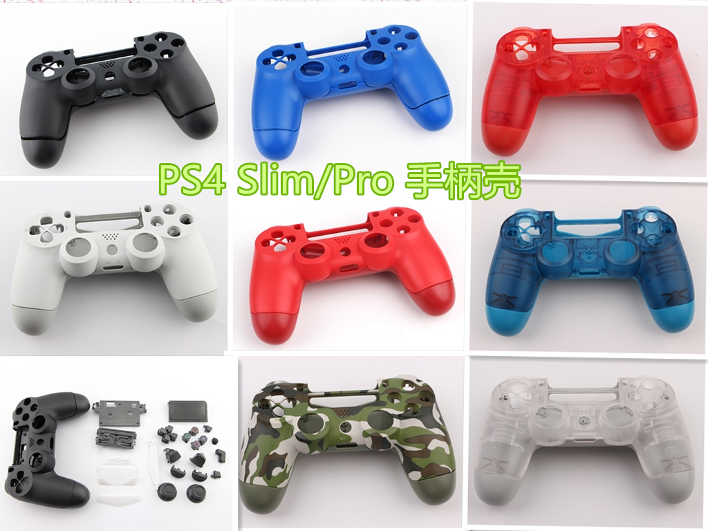 Sony PS4 Pro handle shell modified PS4 handle shell New PS4slim handle shell DIY transparent shell