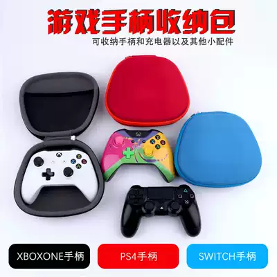 XBOXONE HANDLE PROTECTION BAG XBOX ONES PS4 NS PRO HANDLE STORAGE PROTECTION BAG PS3 HARD BAG