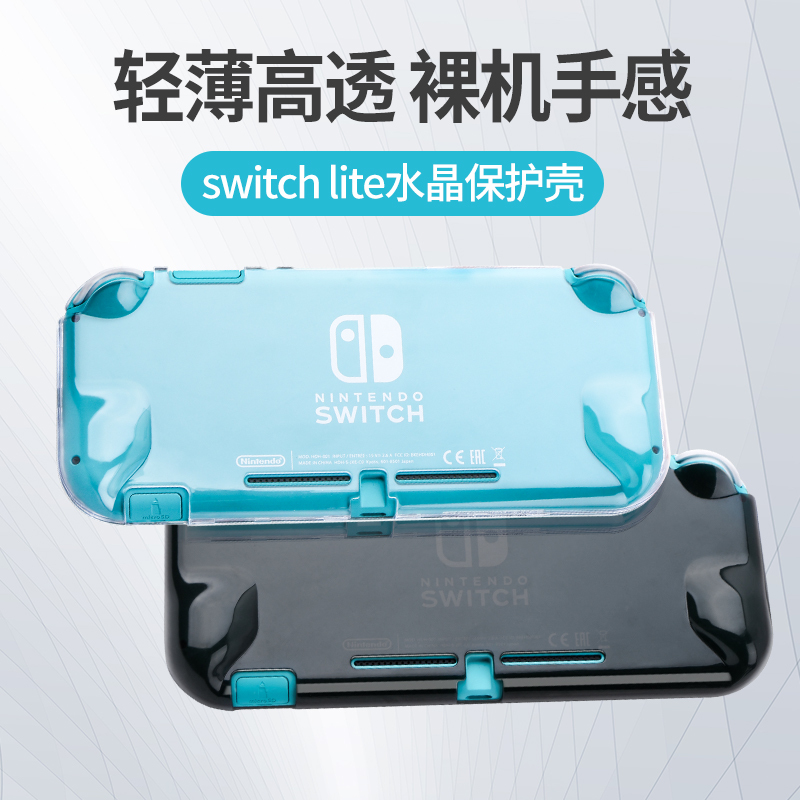 Nintendo Switch Lite Protective Case Full-Cover Transparent Crystal Switch Hard Shell Anti-Drop Nsl Protective Cover Nintendo Switch Lite Protective Case Full-Cover Transparent Crystal Switch Hard Shell Anti-Drop Nsl Protective Cover