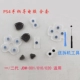 PS4 Резиновые колодки старой модели 9 -цех