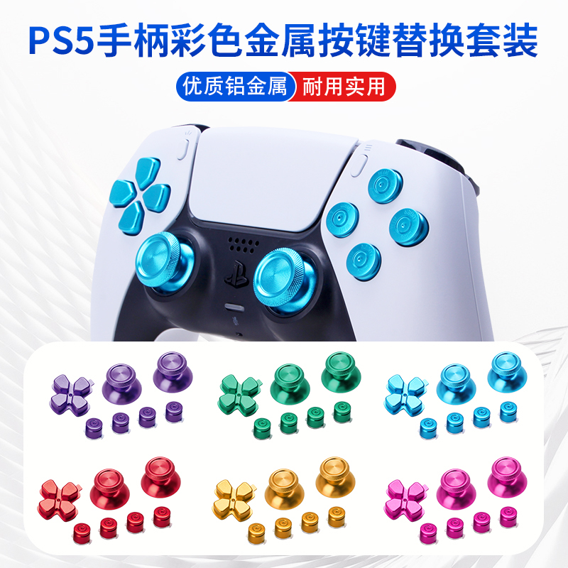 Sony Ps5 Controller Metal Buttons Replacement Buttons DIY Modification Joystick Caps Cross Keys Abxy Colorful Sony Ps5 Controller Metal Buttons Replacement Buttons DIY Modification Joystick Caps Cross Keys Abxy Colorful