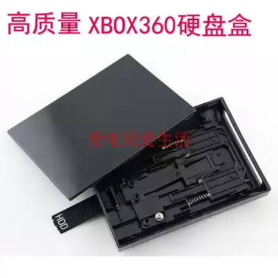 XBOX360 Hard drive case New Slim thin machine hard drive case XBOX360E hard drive case Accessories Storage case
