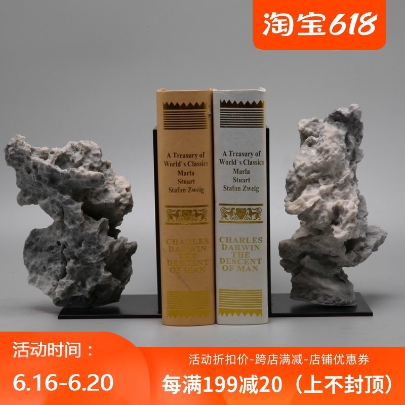 Modern new Chinese creative iron art book by ornaments inn model room living room home study Zen stone book block