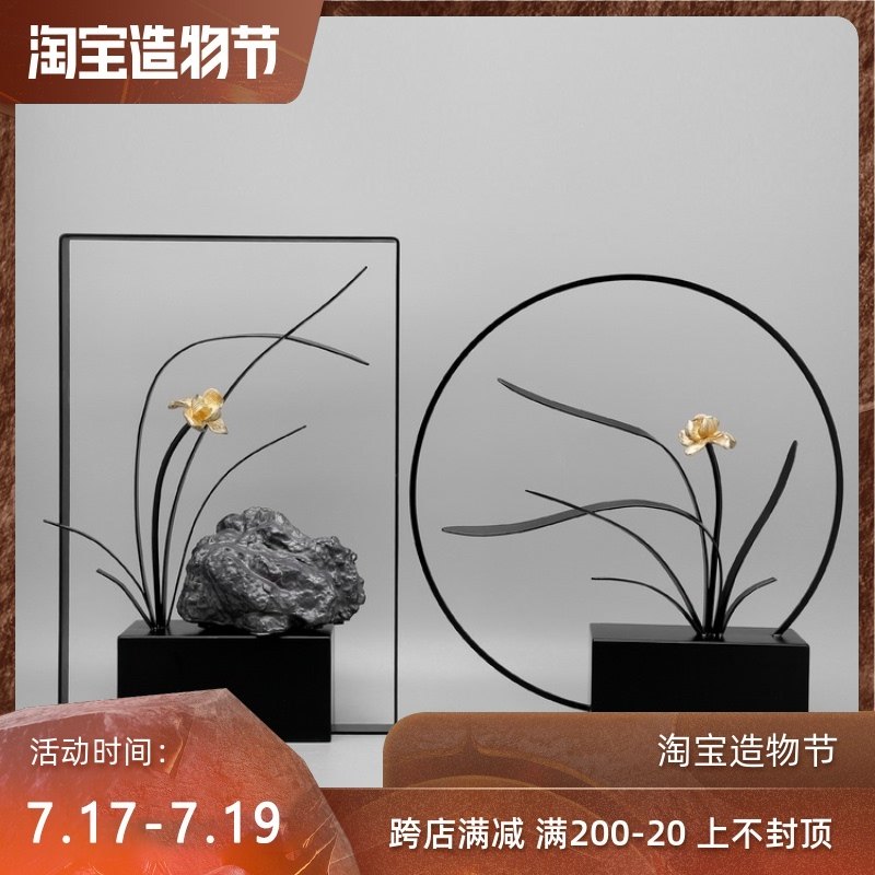 New Chinese decoration Creative Wrought iron home Living room wine cabinet entrance TV cabinet Office Zen lucky ornament