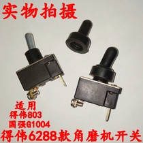803 6288 Angle Grinder Switch Accessories Guoqiang G1004 Angle Grinder Grinding Machine Switch Accessories