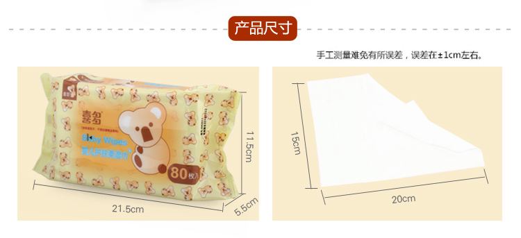 Bộ đếm chính hãng - Xiduo baby Chăm sóc da khăn lau mềm 80 bơm Khăn giấy ướt Giang Tô, Chiết Giang và An Huy FCL 150 khan uot