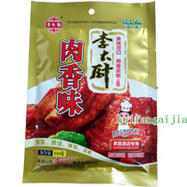 Chef Li Halal seasoning Meat flavor 110g guaranteed full 38 yuan