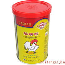 McCormick Bridge chicken Essence Powder 243g chicken essence seasoning hot sale over 38 yuan more savings