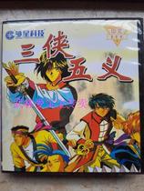 中文8位电视FC游戏卡智力文字角色扮演RPG 三侠五义 外星科技