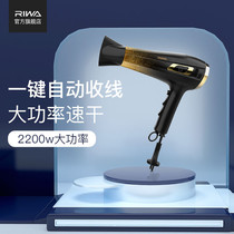 Reva high-power hair dryer Female household hot and cold air is not easy to hurt hair students barbershop professional hair dryer