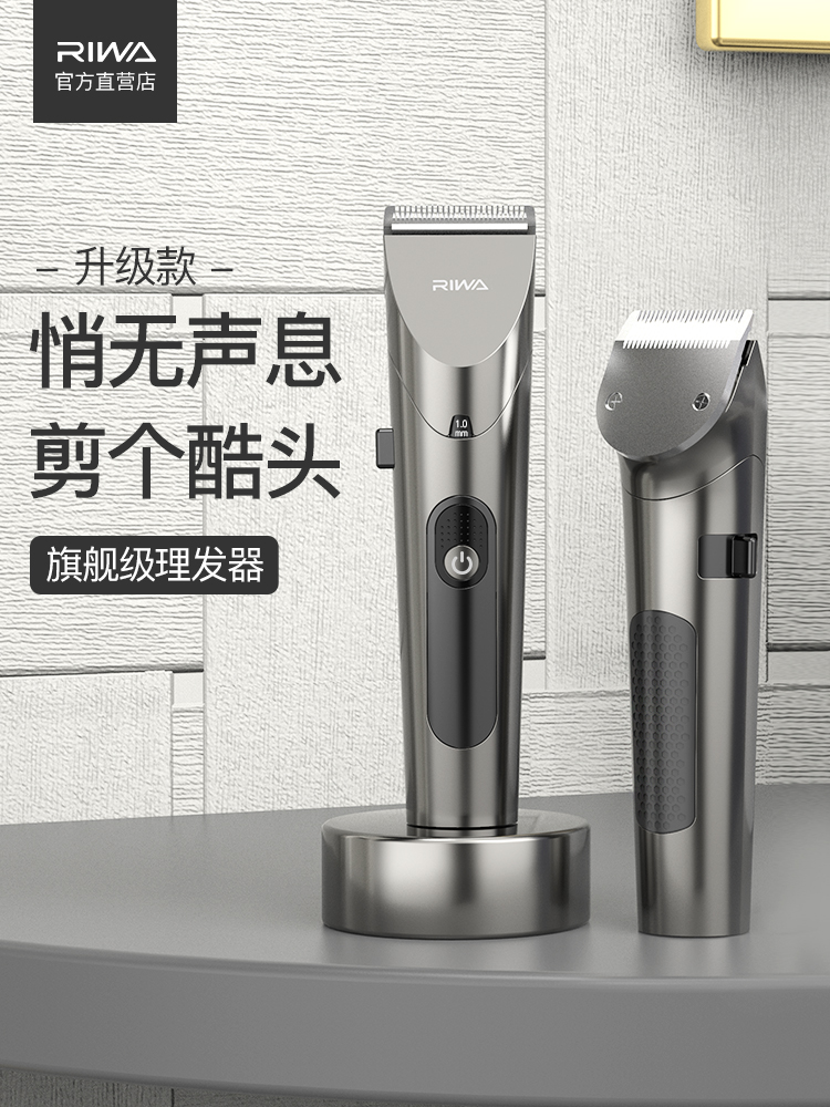 Reva electric hair trimmer push clipper Hair clipper Male fader push hair special electric push clipper hair household adults and children