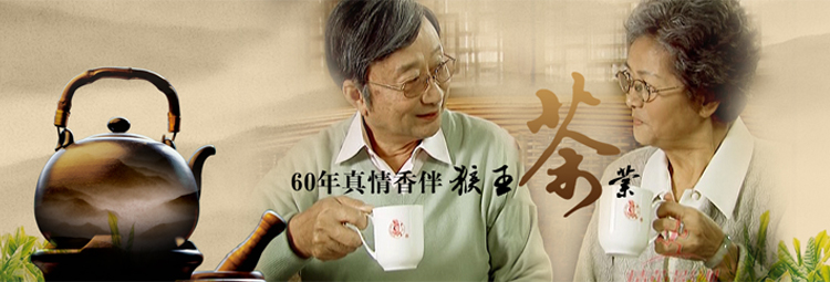 中茶 湖南猴王 特级茉莉花茶 250g*3袋 图4