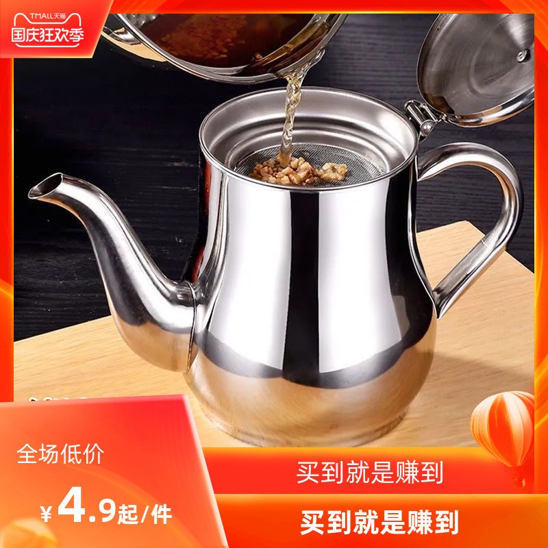 304 stainless steel oil jug home with strainer oil storage tank jug oil bottle kitchen oil residue filter oil tank filter oil god