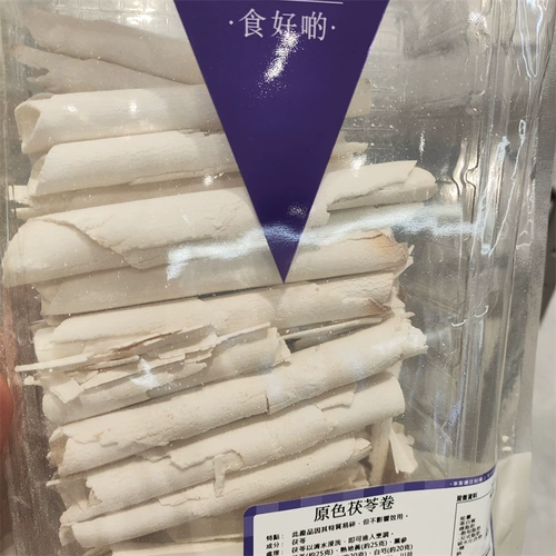 Гонконгский агент по закупкам, оригинальные цветные рулоны/гранулы Poria, без серы, ингредиенты супа Poria, белая пориа, легко сломать
