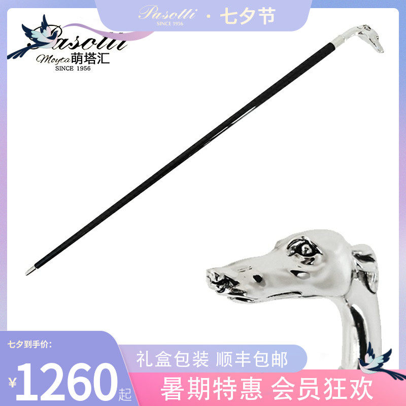 Italian Pasotti Gentleman Cane Silver tip Dog head Artisanal Civilization Stick scepter Cane Weights UK