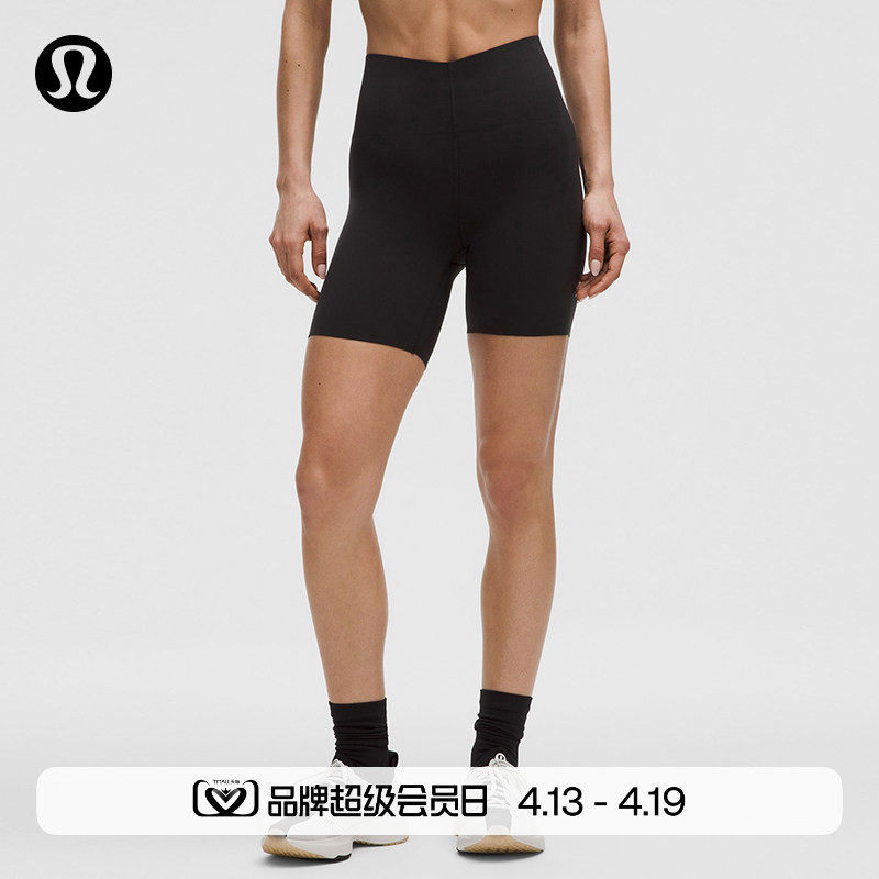 Glow up Women's High-Waisted Sports Shorts 6 | Lululemon | Lw7Dfqs Glow up Women's High-Waisted Sports Shorts 6 | Lululemon | Lw7Dfqs