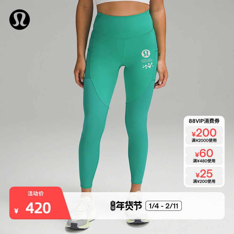 Nulux? Women's High-Waisted Sports Leggings 24 Urban Trail丨Lululemon丨Lw5Ftta Nulux? Women's High-Waisted Sports Leggings 24 Urban Trail丨Lululemon丨Lw5Ftta
