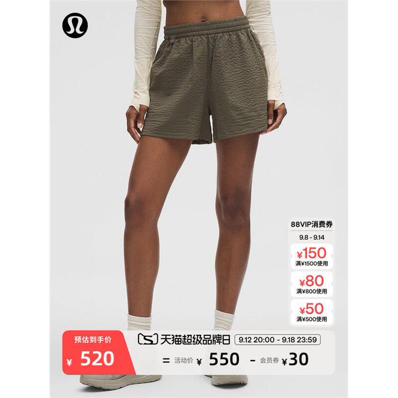 Grid-Texture Women's Hiking Loose-Fit High-Waisted Shorts 4 | Lululemon | Lw7Defs