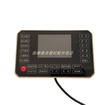 Shangming massage chair SM-660L hand control handle switch remote control gold panel model