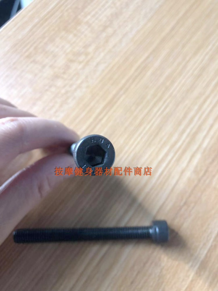 Treadmill screws Fitness bike screws Comprehensive fitness machine screws