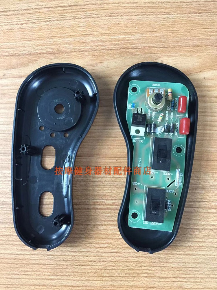 Massage pad massager manual switch Double switch positive and negative switch function adjustment controller send stickers
