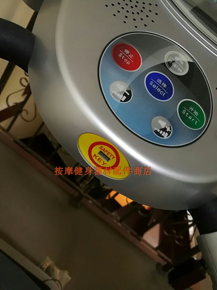 Good Family Afiet Treadmill Safety Lock Magnetic Control Key Treadmill Accessories