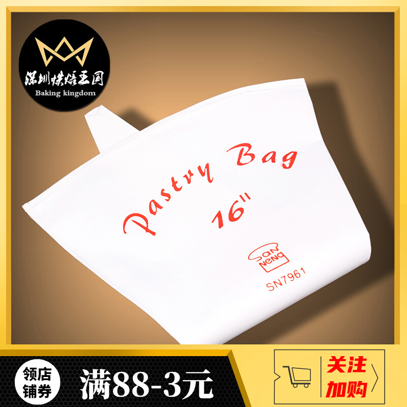 Three-energy canvas framed flower bag sn79616 repeatedly using cramping cookies not bursting without sliding hand number baking cloth bag