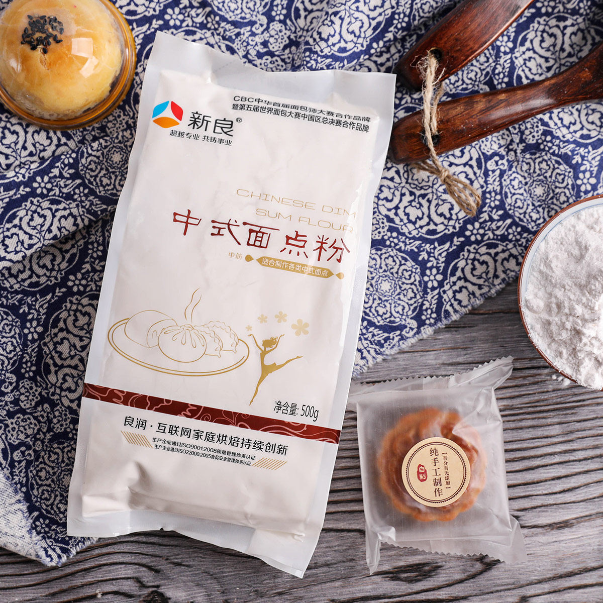Xinliang Chinese noodle flour 500g Cantonese mooncake flour medium gluten flour egg yolk crisp wheat flour baking raw materials